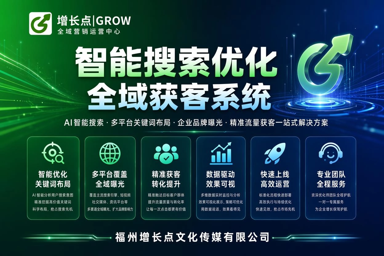 本溪GEO